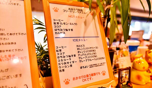 受付カウンター